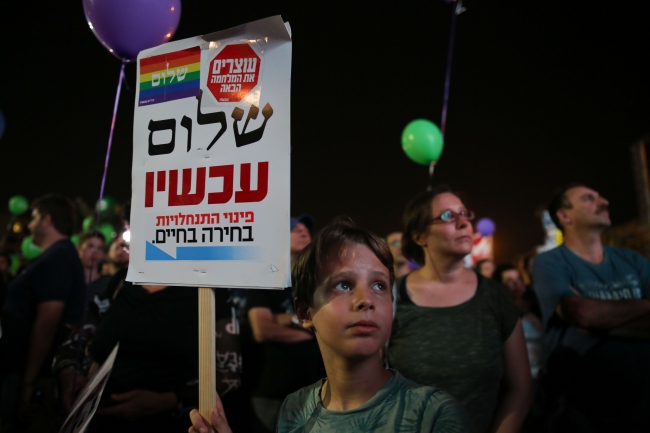 Filistinlilere yönelik uygulamalar İsrail'de protesto edildi