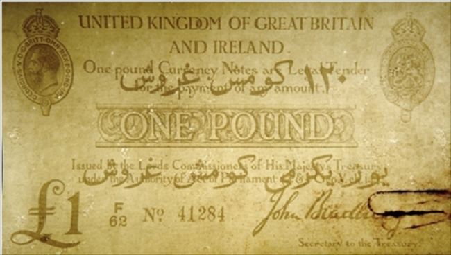 İngilizler, Osmanlıca ve İngilizce banknot bile bastırmış