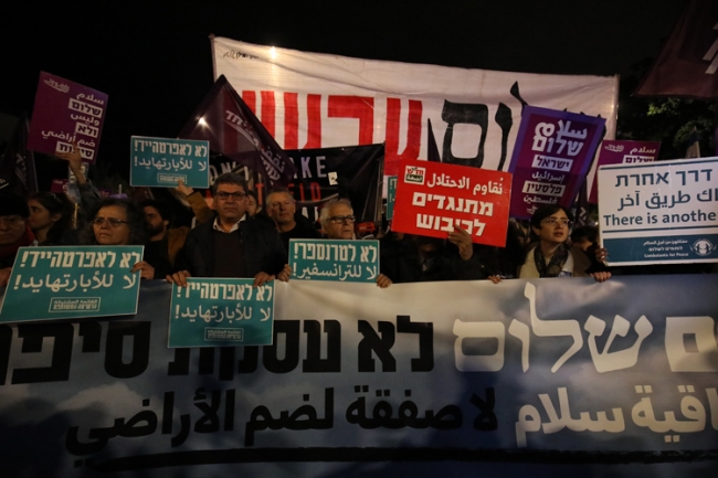 İsrail'de ABD'nin sözde barış planı karşıtı gösteri