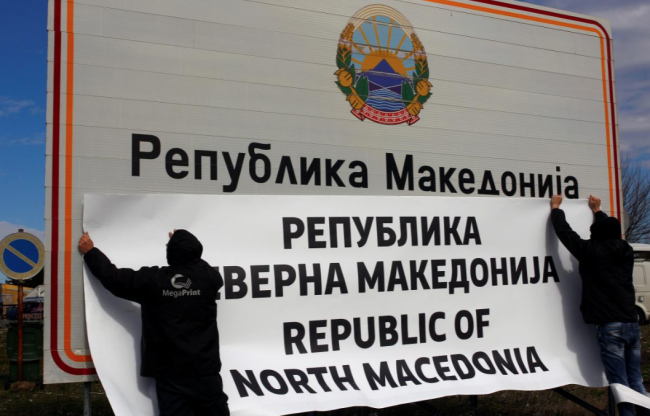 Makedonya-Yunanistan sınırına "Kuzey Makedonya" tabelası konuldu