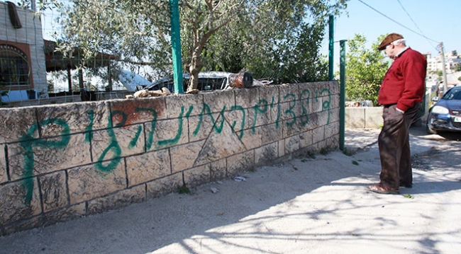 Yahudi yerleşimcilerden Filistinlilere ırkçı saldırı