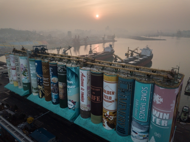 Güney Kore'de sanat eserine dönüştürülen tahıl deposu