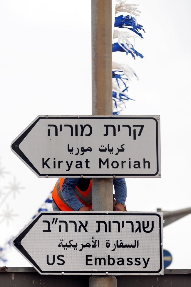 İsrail, Kudüs'te ABD Büyükelçiliği tabelalarını yerleştirdi