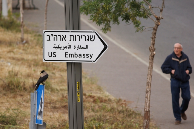 İsrail, Kudüs'te ABD Büyükelçiliği tabelalarını yerleştirdi
