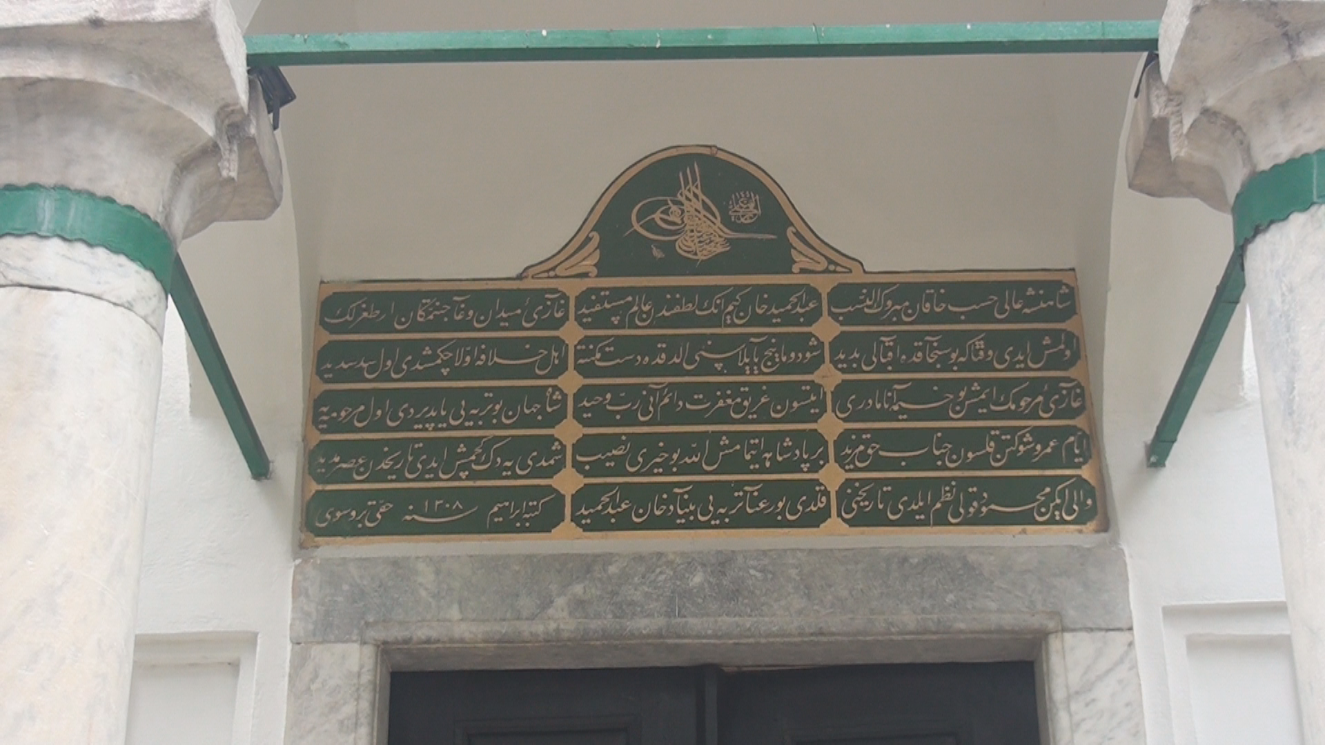 3 kuşaktır Hayme Ana'ya türbedarlık yapıyorlar