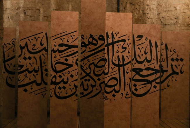 Nuruosmaniye Cami Mahzeni'nde bir ilk: Yeditepe Bienali