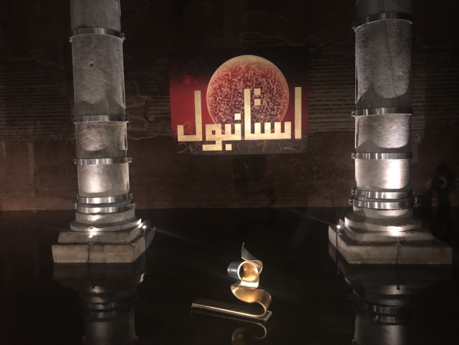 Tarihi Şerefiye Sarnıcı ziyarete açıldı