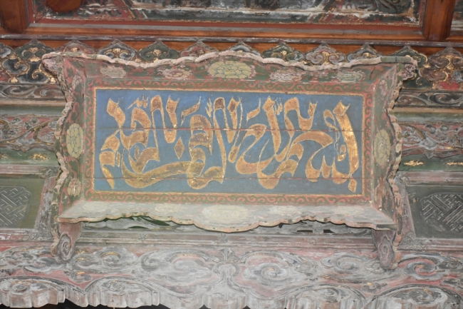 Şian Ulu Cami 13 asırdır Müslümanlara hizmet veriy