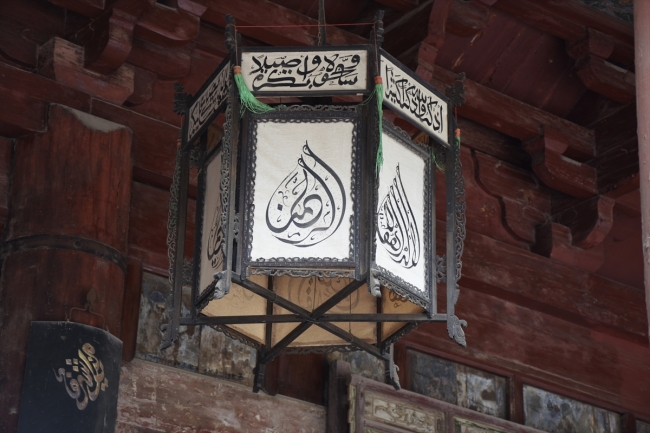 Şian Ulu Cami 13 asırdır Müslümanlara hizmet veriy