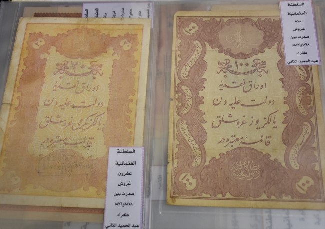 Lübnanlı koleksiyoncu Osmanlı paralarıyla dünya rekoru kırmak istiyor