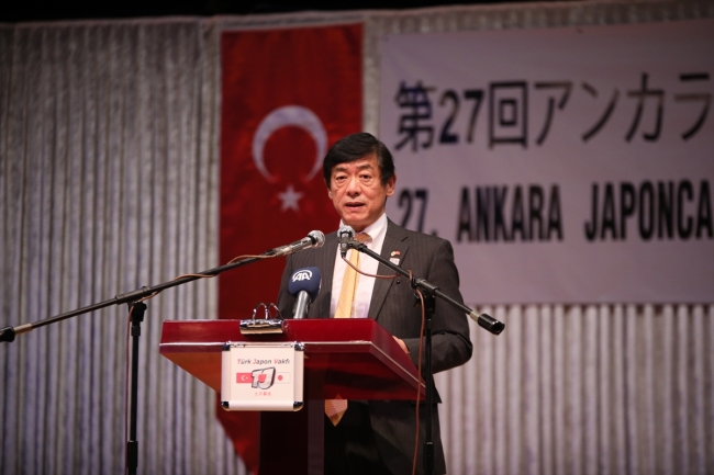 27. Ankara Japonca Konuşma Yarışması