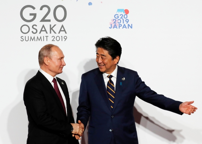 G20 Osaka Liderler Zirvesi başladı