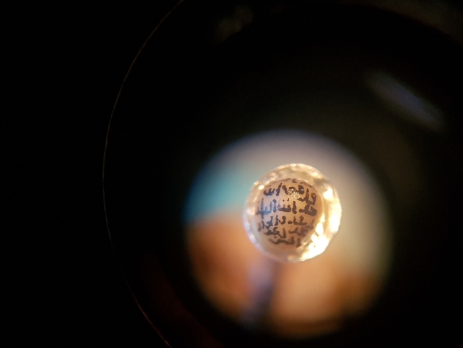 İncir çekirdeğine İhlas suresini yazdı