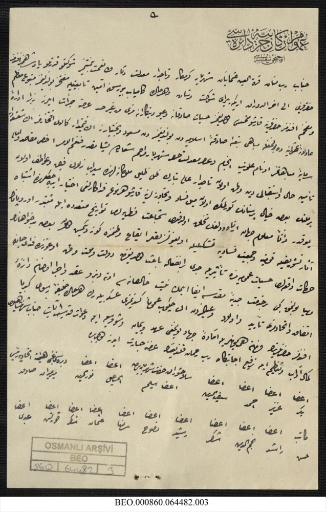 Devlet arşivlerinden 15 Temmuz'a özel sergi