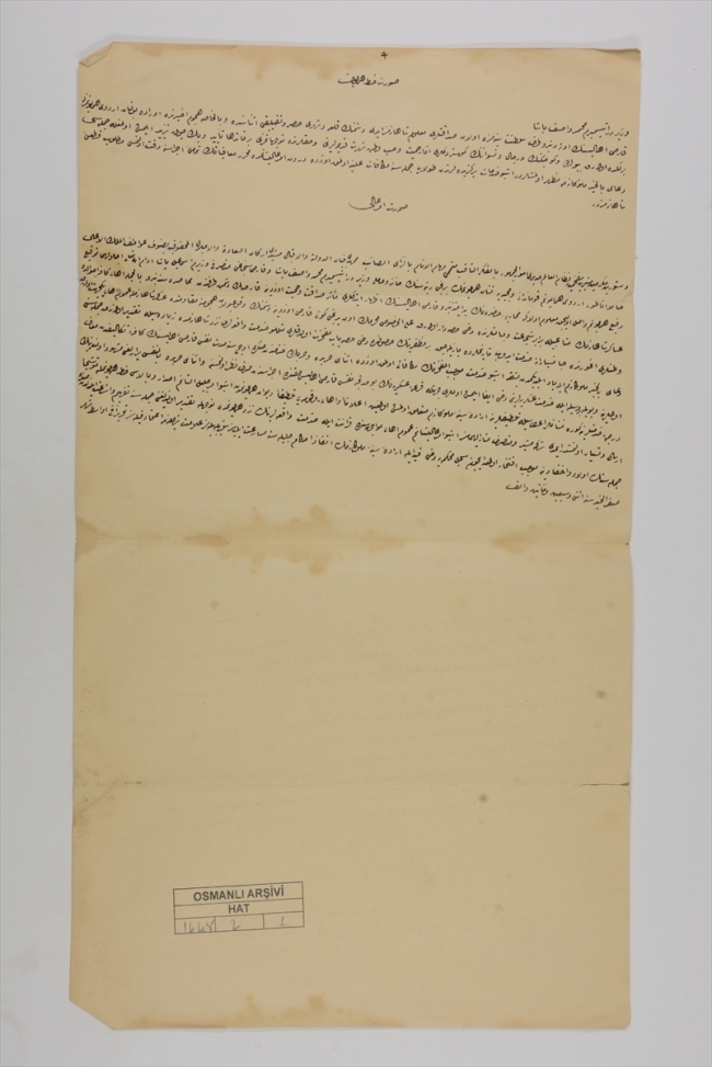 Devlet arşivlerinden 15 Temmuz'a özel sergi