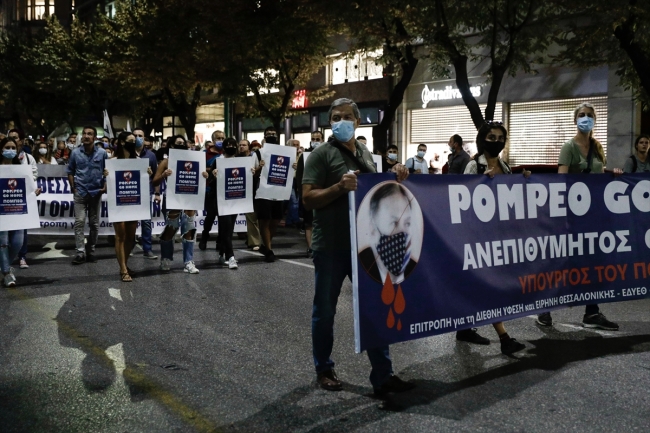 Yunanistan'da Pompeo protesto edildi, ABD bayrağı yakıldı