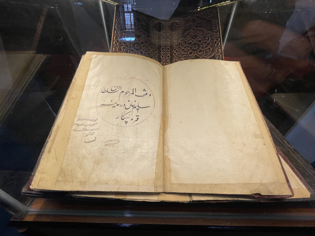 Tarihi camide 450 yıllık el yazması Kur'an-ı Kerim bulundu