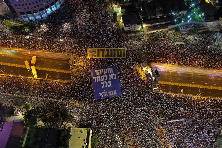 İsrail'deki yargı reformu protestolarına 8 ayda yaklaşık 7 milyon kişi katıldı
