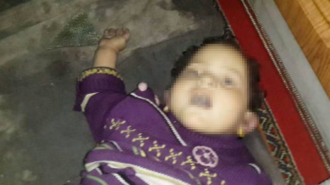 ABD Dışişleri Bakanlığı'ndan "Doğu Guta" açıklaması