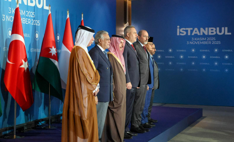 İstanbul’da Gazze Zirvesi başladı