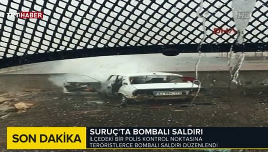 Şanlıurfa Suruç'ta bombalı saldırı
