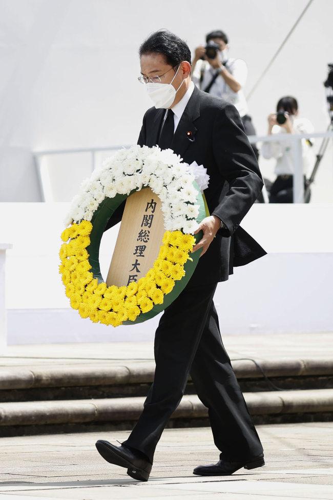 Japonya Başbakanı Fumio | Fotoğraf: AP