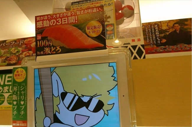 Japonya'da Jetgiller'i andıran restoranlar büyük ilgi görüyor