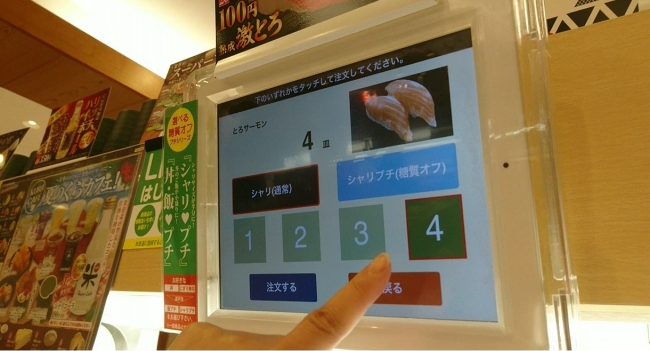 Japonya'da Jetgiller'i andıran restoranlar büyük ilgi görüyor