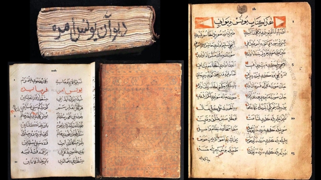 Yunus Emre’nin bilinmeyen divanı Vatikan'da çıktı