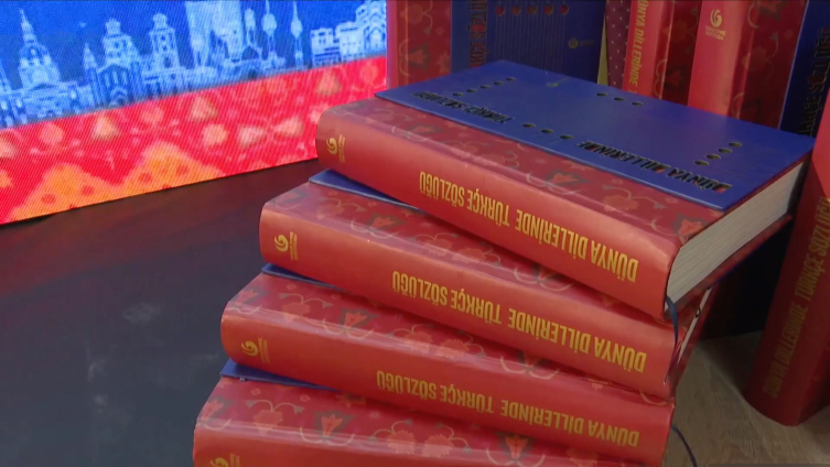 Bakan Ersoy, "Dünya Dillerinde Türkçe" sözlüğünü tanıttı