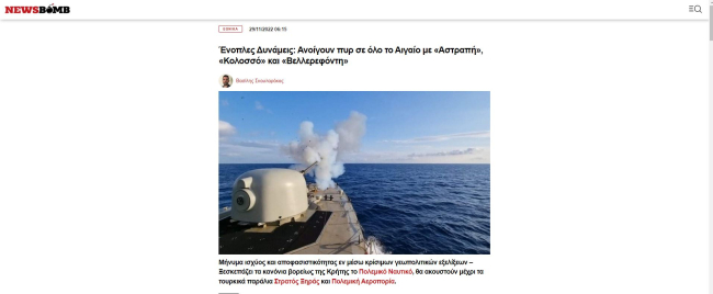 Yunanistan 'silahsızlandırılmış' statüdeki adalara tatbikat yapacak