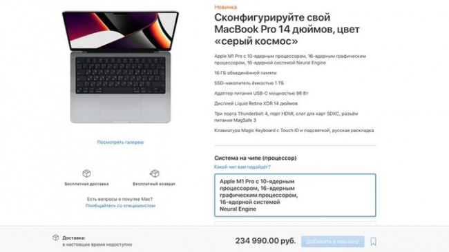 Apple'dan Rusya'ya yaptırım: Satışlar durdu