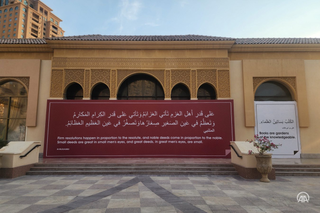 Katar'a Dünya Kupası için geleceklere hadis-i şeriflerden örnekler sunulacak