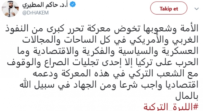 Arap dünyasından Türkiye'ye destek