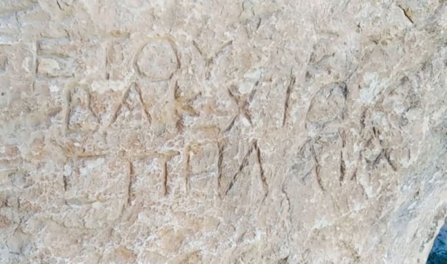 Adıyaman'da bin 800 yıllık 3 katlı mağaralara ulaşıldı