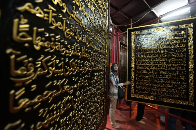 Ahşap Kur'an-ı Kerim'e dünyanın dört bir yanından ziyaretçi akını