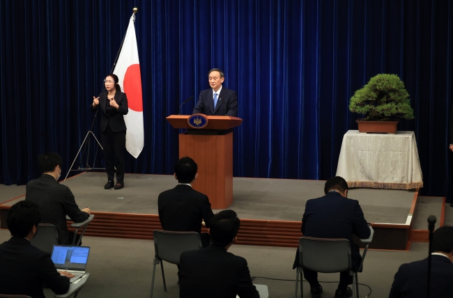 Japonya Başbakanı Suga Yoşihide | Fotoğraf: AA