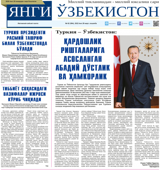Erdoğan: Özbekistan bölgesinde önemli rol oynamaya muktedir bir ülkedir