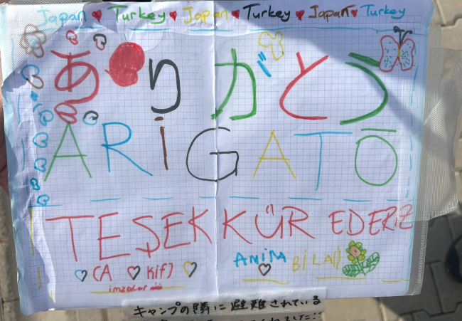 Deprem bölgesinde sahra hastanesi kuran Japonları duygulandıran not