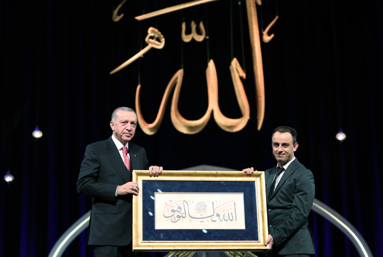 TRT tarafından bu yıl 7’ncisi düzenlenen ''Kur’an-ı Kerim’i Güzel Okuma Yarışması''nın büyük finali Kadir Gecesi'nde yayınlandı. Bu yılın birincisi Hafız Muhammed Saka oldu