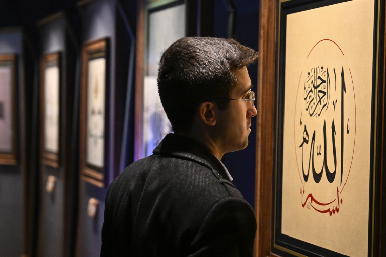 Diyanet İşleri Başkanı Erbaş: Hat sanatında gördüğümüz eserlerin pek çoğu Kur'an'dan ayetleri ihtiva ediyor