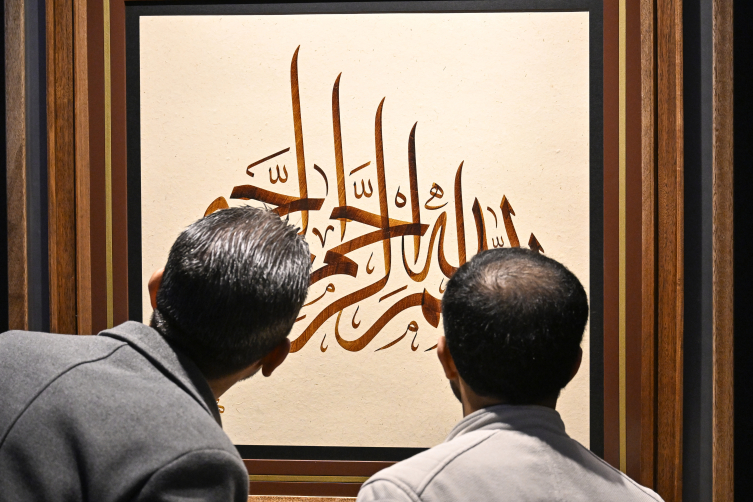 Diyanet İşleri Başkanı Erbaş: Hat sanatında gördüğümüz eserlerin pek çoğu Kur'an'dan ayetleri ihtiva ediyor