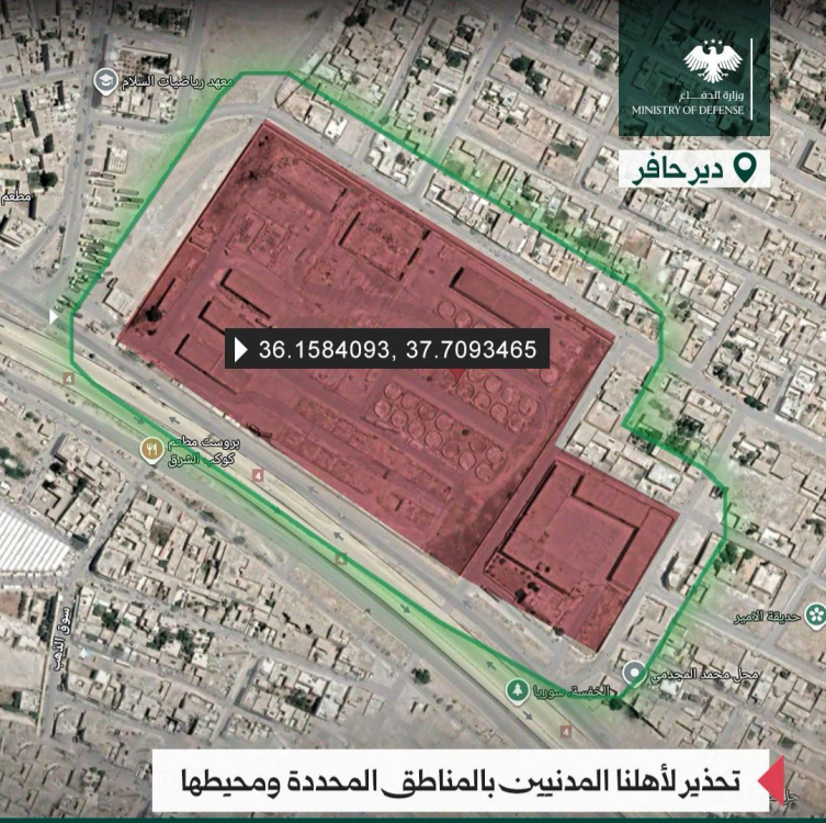 Suriye ordusu hedef alınacak terör unsurlarının koordinatlarını duyurdu