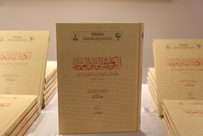 "Osmanlı belgelerindeki Kuveyt" kitap haline getirildi