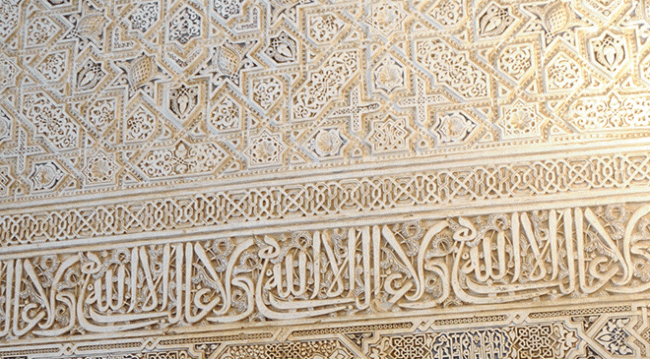 İslam sanatının bin yıllık geleneği: Geometrik desenler
