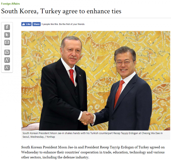 Cumhurbaşkanı Erdoğan'ın ziyareti Kore basınında