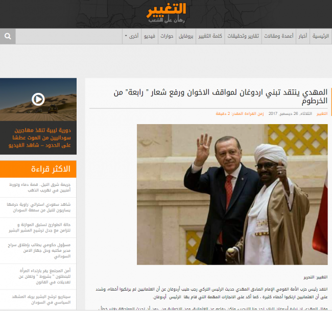 Cumhurbaşkanı Erdoğan'ın Sudan ziyareti manşetlerde