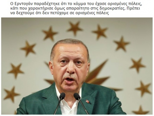 Yerel seçim sonuçları dünya basınında