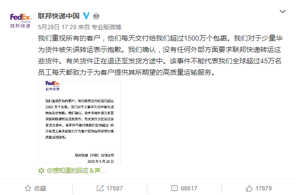 Çin’den Amerikan kargo şirketine soruşturma