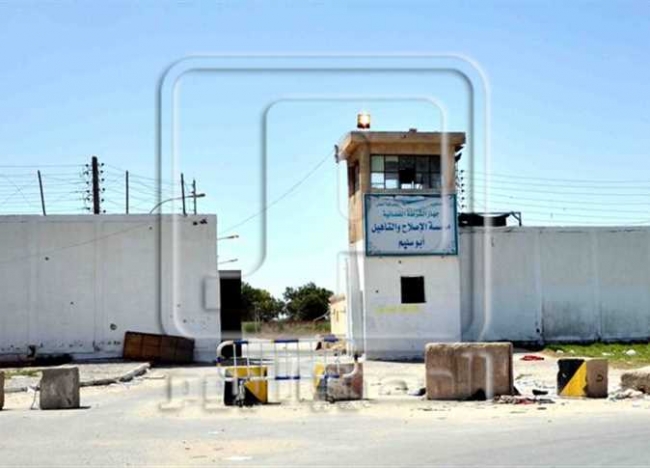Libya'da 400 mahkum hapishaneden kaçtı